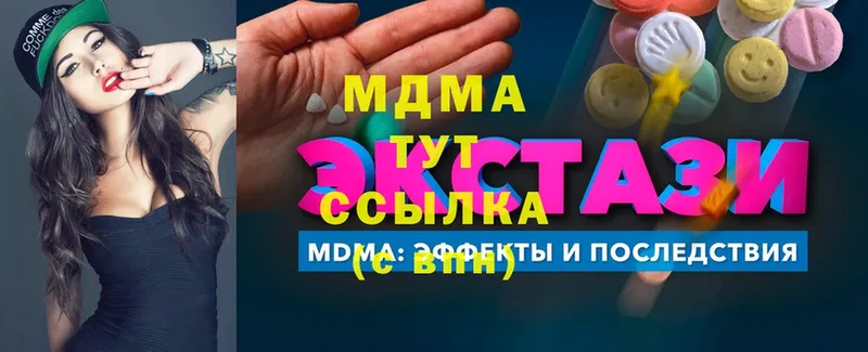 Продажа наркотиков Венёв А ПВП  МАРИХУАНА  Метамфетамин  Вейп ТГК  Кокаин 