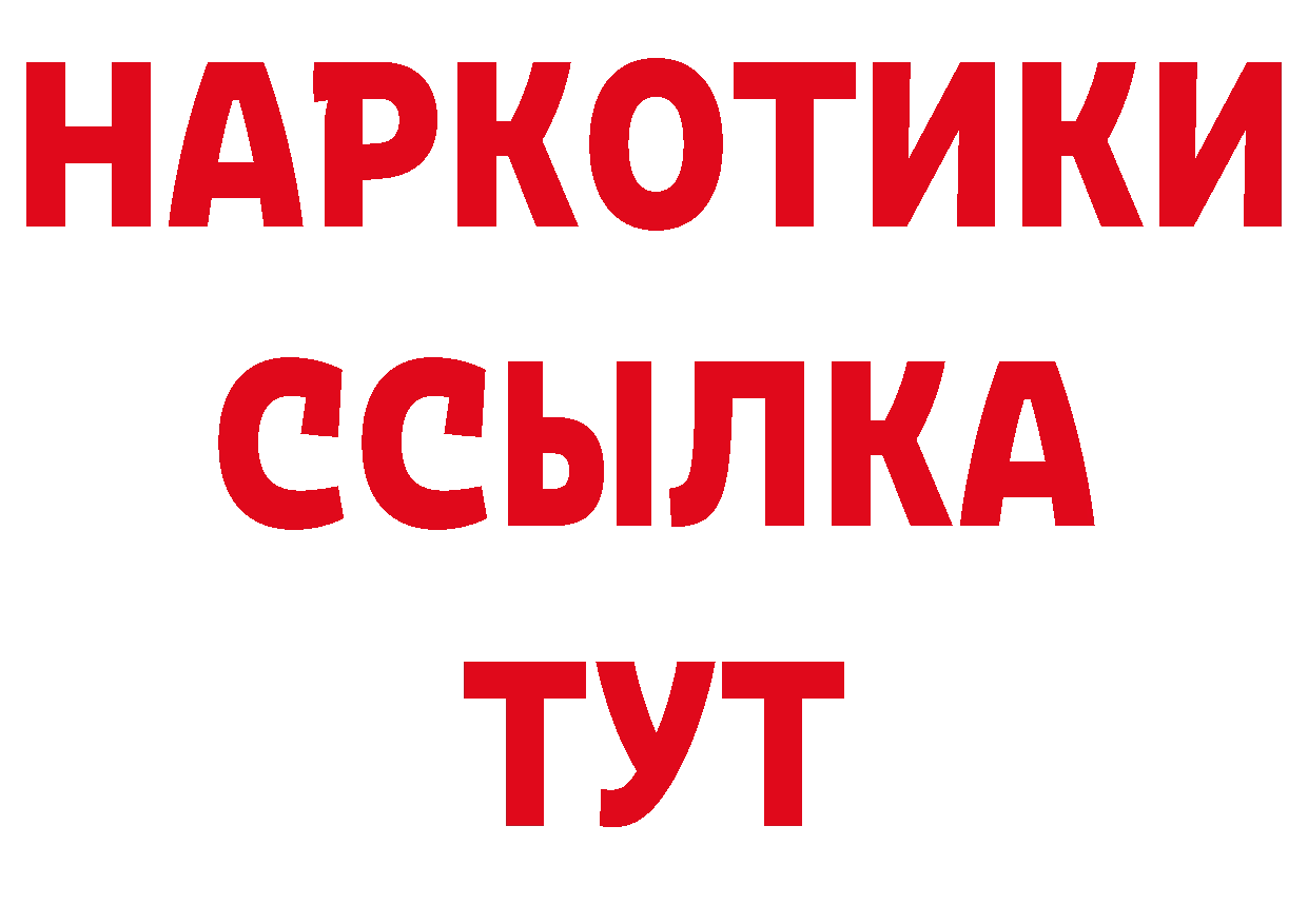 ГАШ 40% ТГК рабочий сайт маркетплейс OMG Венёв